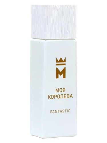 Vinci Моя королева Fantastic fragrance bottle