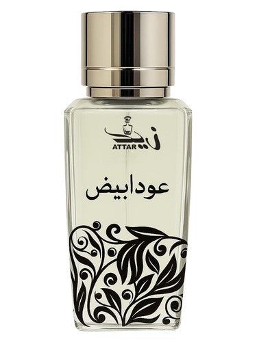 Zaid Attar Wale Oud Abyaz fragrance bottle