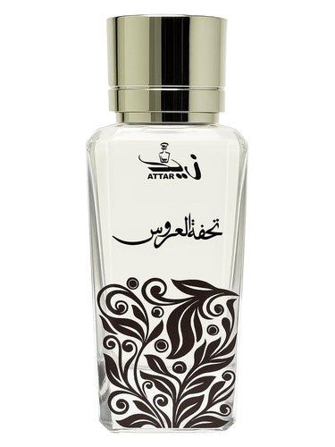Zaid Attar Wale Tuhfa tul Uroos fragrance bottle